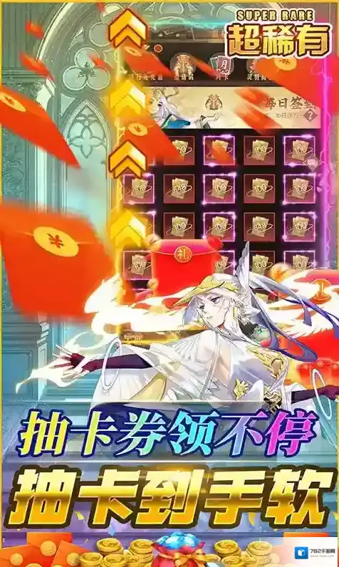 逆转漂流者廉颇