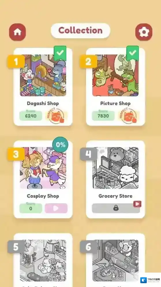 我的小小商店关卡