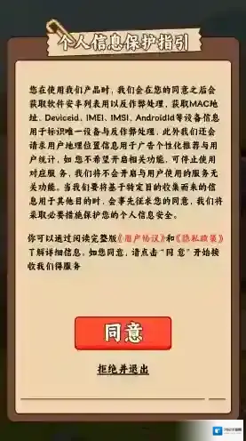 开心农家乐经营手游
