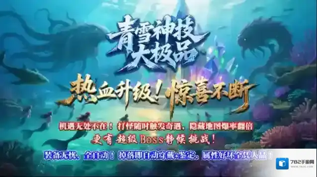 青雪神技大极品刀币