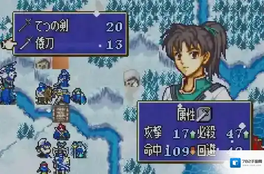 火焰纹章封印之剑封印之剑