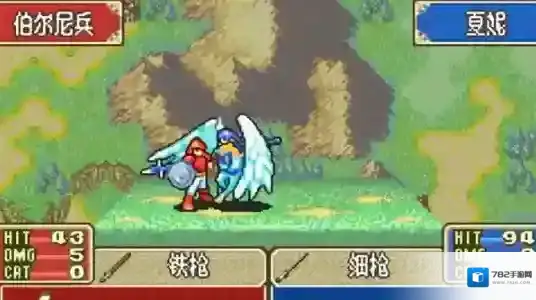 火焰纹章封印之剑之光