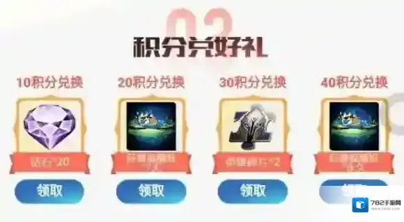 王者荣耀峡谷cp消消消奖励是什么 峡谷cp消消消活动奖励介绍