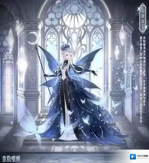 2018永夜国什么时候复刻 奇迹暖暖永夜国之梦复刻时间介绍