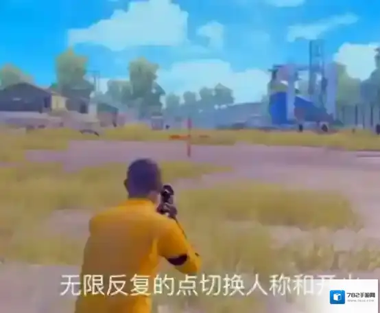 绝地求生:刺激战场刺激战场