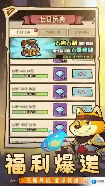 炼金国度不肝不氪