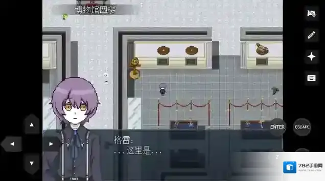 白夜博物馆一楼