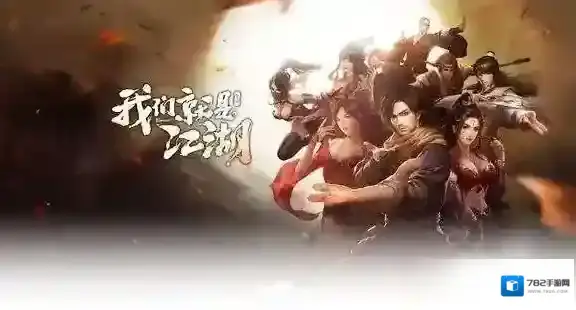 每件装备最多能镶嵌几颗宝石 天龙八部手游微信11月13日每日一题