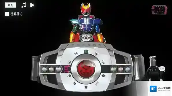 假面骑士帝骑模拟器变身