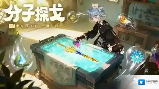 悠星大陆旋风斩