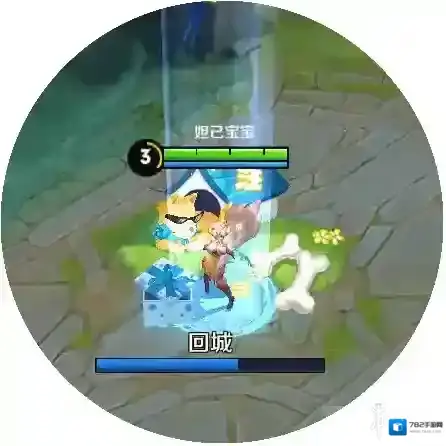 王者荣耀11回城兑换券怎么兑换 11回城兑换券兑换攻略