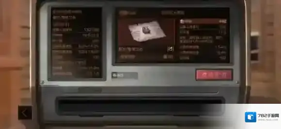 明日之后配方怎么得 配方获得方法