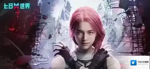 七日世界金羊毛