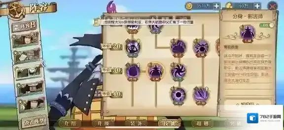 航海王：燃烧意志影子