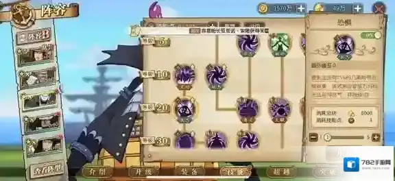 航海王：燃烧意志莫利亚