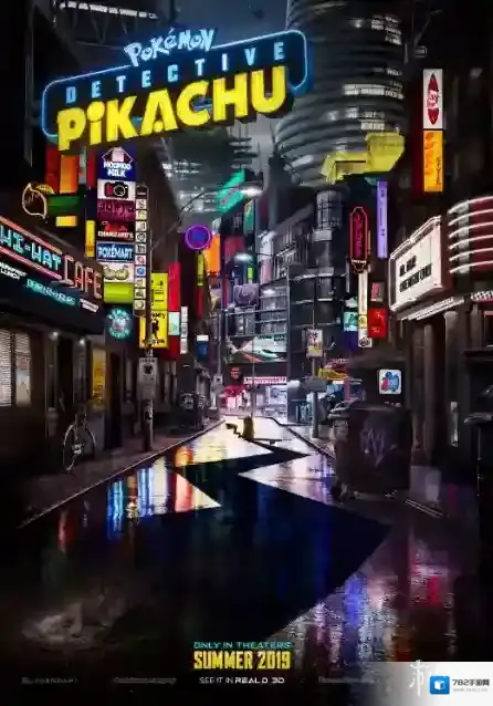 名侦探皮卡丘电影上映时间 精灵宝可梦大侦探皮卡丘电影观看方法