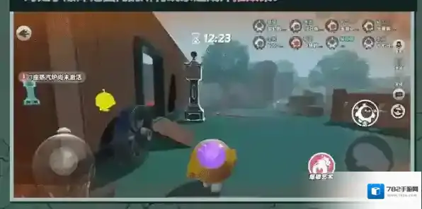 蛋仔派对爆破师