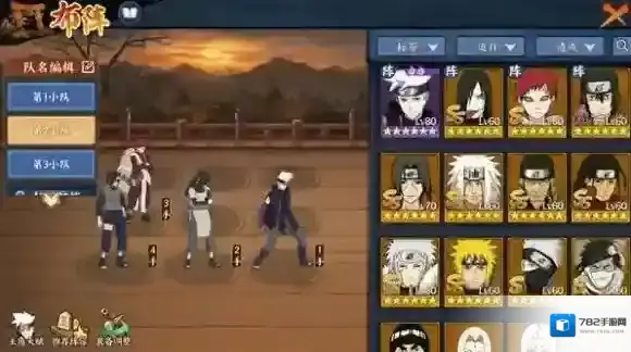 火影忍者online之刃