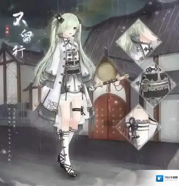 奇迹暖暖不留行套装获得方法 信鸽少女购买技巧