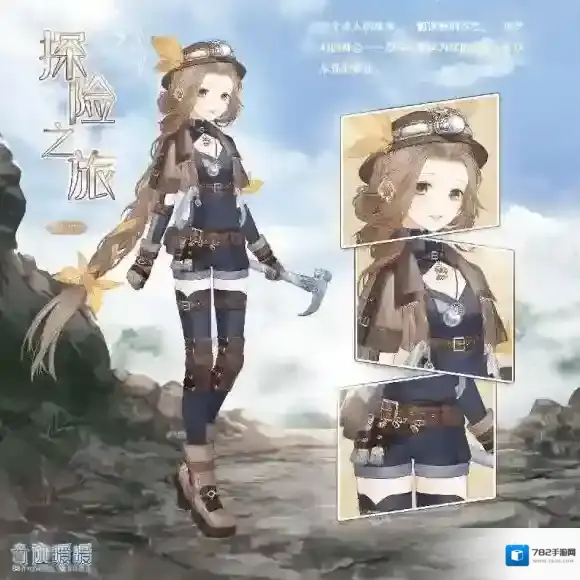 奇迹暖暖探险之旅套装获得技巧 谜与枯萎的花将会开放