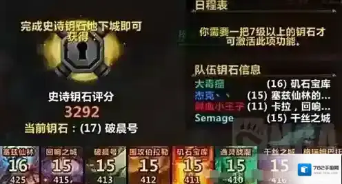 魔兽世界就可以