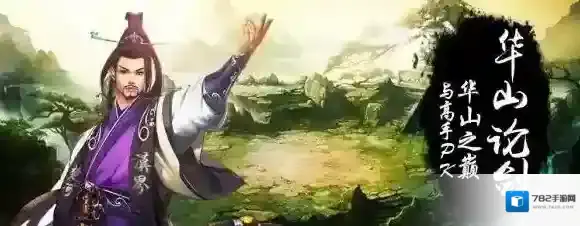 天天象棋残局101期怎么过 天天象棋残局101期过关攻略