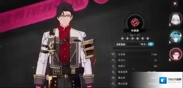 异环阿德勒技能强度怎么样 异环阿德勒技能强度介绍