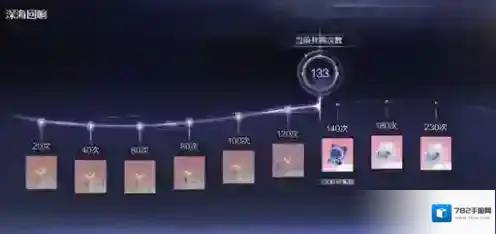 无限暖暖在哪看