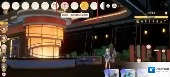 崩坏星穹铁道指南