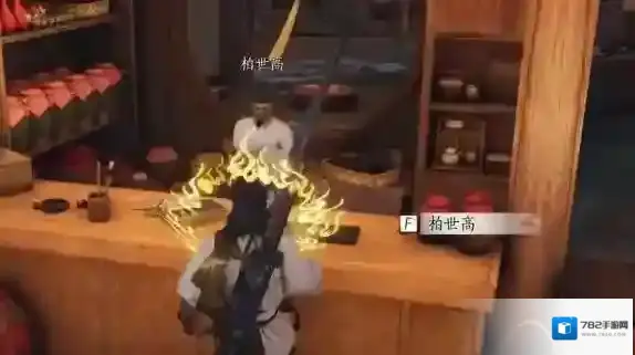 燕云十六声赌圣