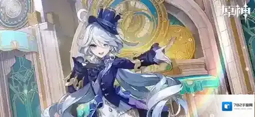 原神5.4芙宁娜命座值得补吗 原神5.4芙宁娜命座抽取建议