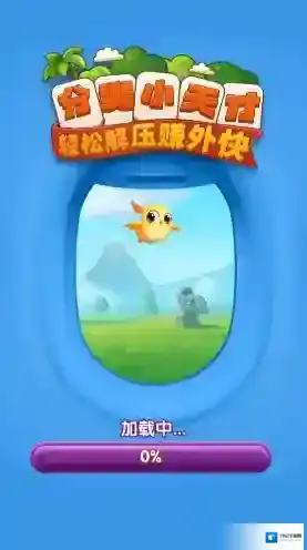 分类小天才消除