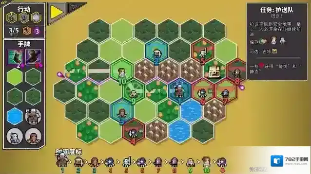 无命令战术战术