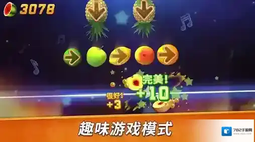 水果忍者2游戏