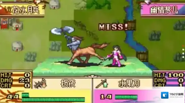 火焰纹章冰封烈焰射程