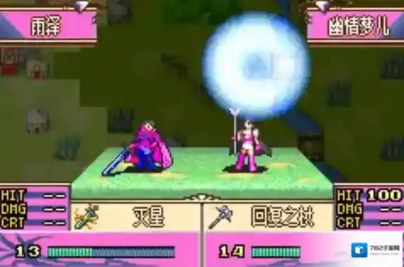 火焰纹章冰封烈焰盗贼