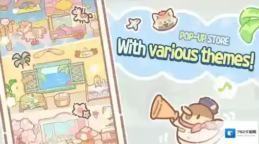 小熊面包店家具