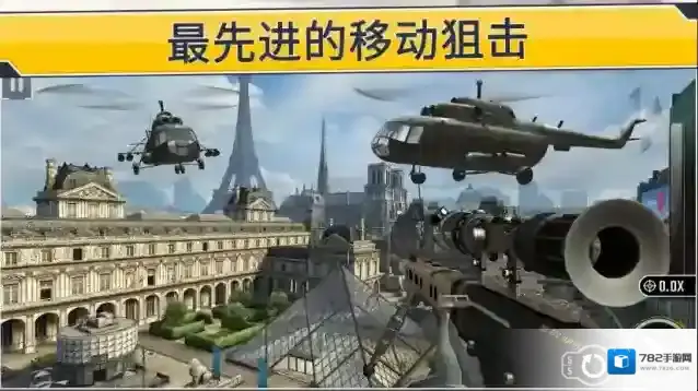 狙击突袭特种行动突袭