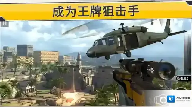 狙击突袭特种行动特种