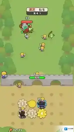 装备守护者敌人