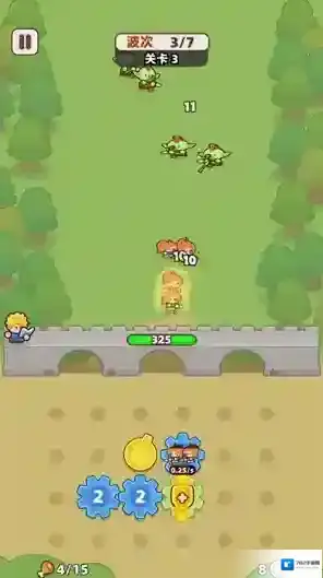 装备守护者消灭