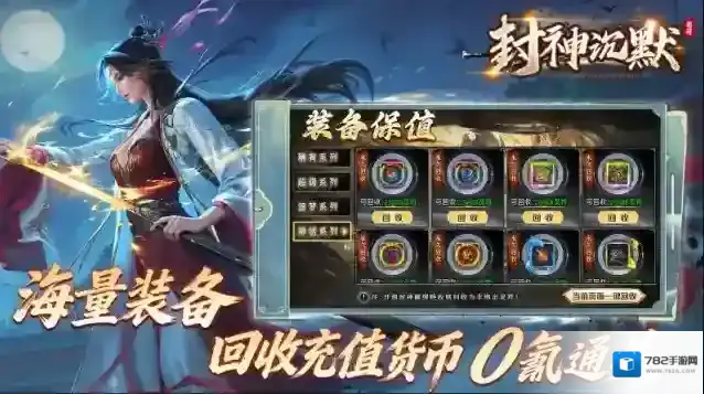 老哥封神沉默一定要