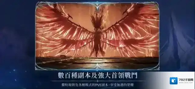 永恒之塔2台服剑星