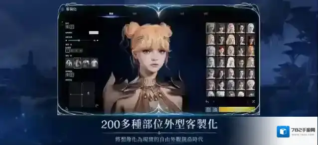 永恒之塔2台服探索