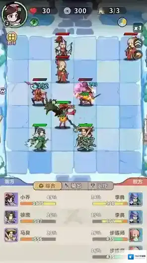 主公请落子落子