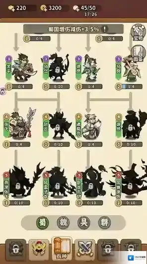 主公请落子棋子