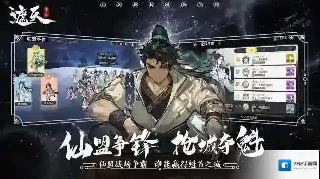 遮天凡尘一叶姬皓月