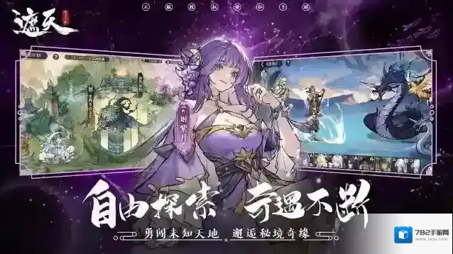 遮天凡尘一叶庞博