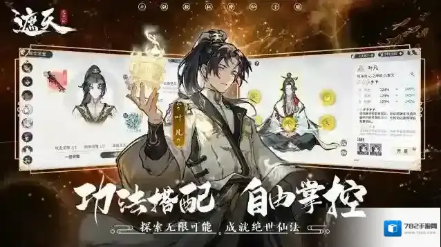 遮天凡尘一叶伊轻舞