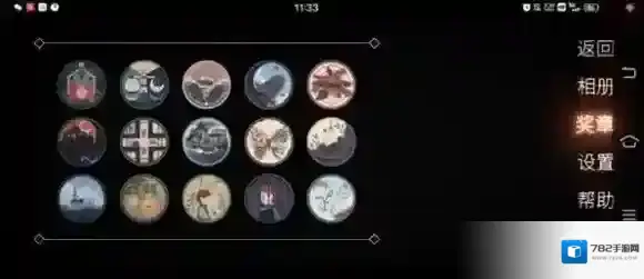 笼中窥梦桌子上